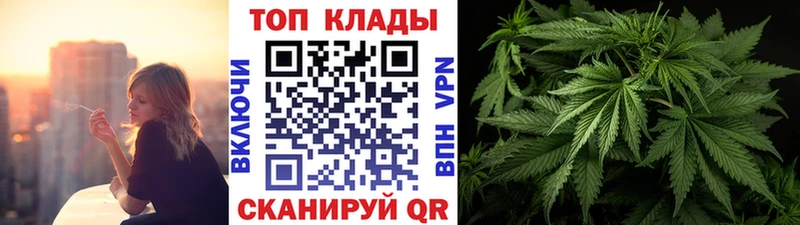 Купить наркотики сайты Обоянь Alpha-PVP МАРИХУАНА Меф ГАШИШ КОКАИН
