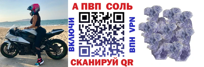 как найти закладки  Обоянь  Альфа ПВП мука 