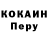 Кодеиновый сироп Lean Purple Drank MouseLilly Orchids