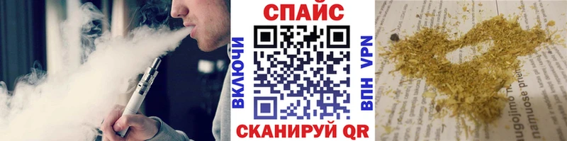 Бутират 99% mega зеркало Обоянь цена