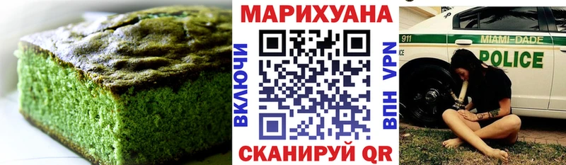 Еда ТГК конопля  где можно купить наркотик  Обоянь 