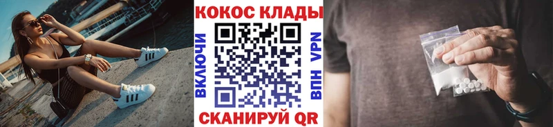 OMG ТОР Обоянь КОКАИН 98%