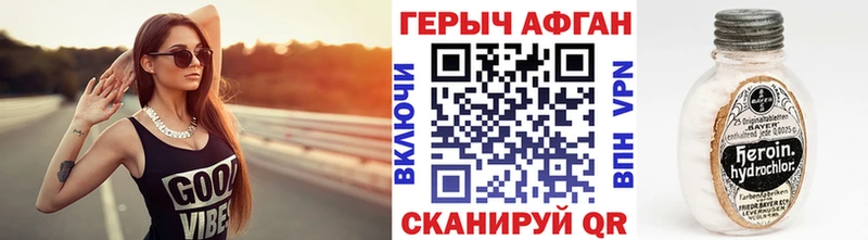 ГЕРОИН герыч  где продают   shop какой сайт  Обоянь 