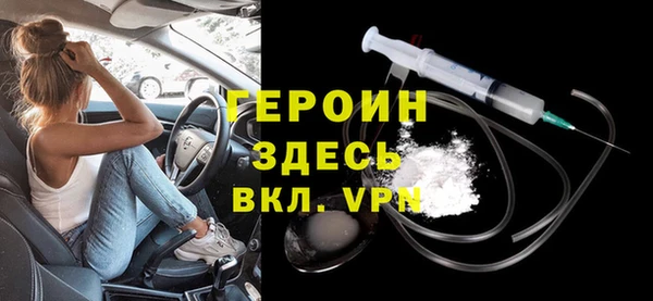 прущие крисы Балабаново