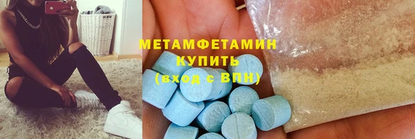 прущие крисы Балабаново