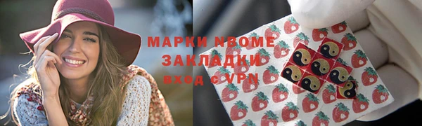 ГАЛЛЮЦИНОГЕННЫЕ ГРИБЫ Елизово