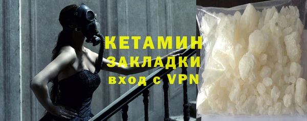 молекула духа Баксан