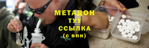 эйфоретик Армянск