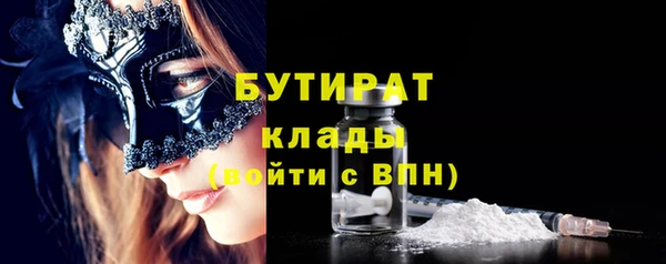 молекула духа Баксан