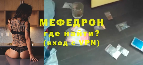индика Балахна