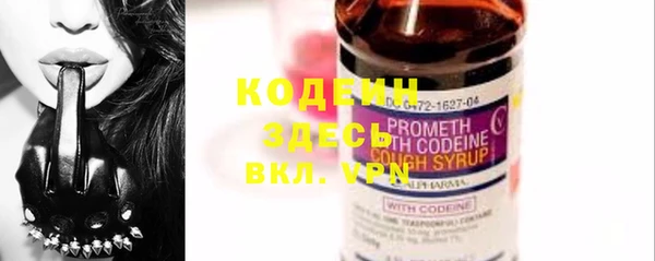 таблы Аркадак