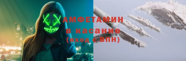 молекула духа Баксан