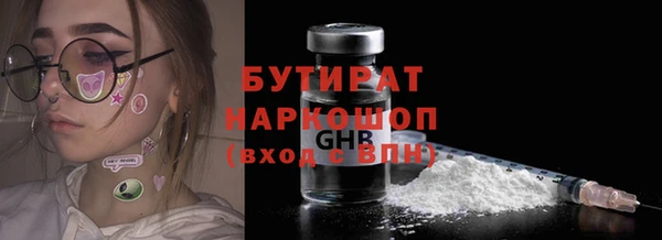молекула духа Баксан