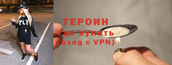 эйфоретик Армянск