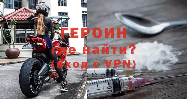 индика Балахна