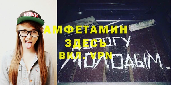 молекула духа Баксан