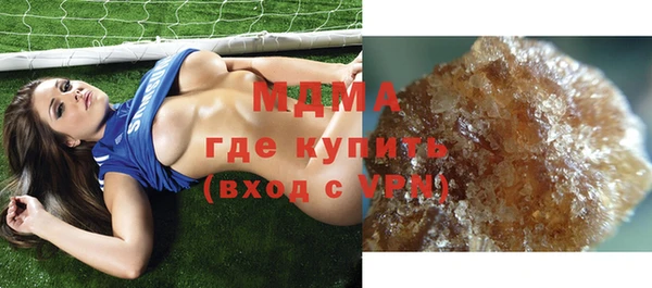 молекула духа Баксан