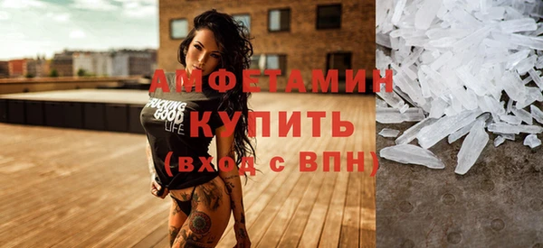 молекула духа Баксан