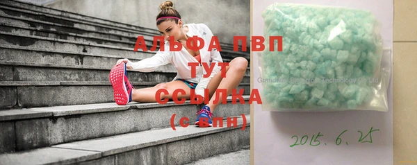 молекула духа Баксан