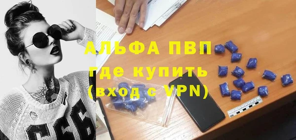 MDMA Premium VHQ Арсеньев