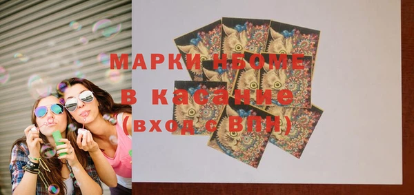 эйфоретик Армянск