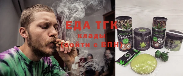 таблы Аркадак