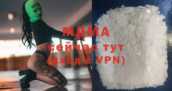 молекула духа Баксан