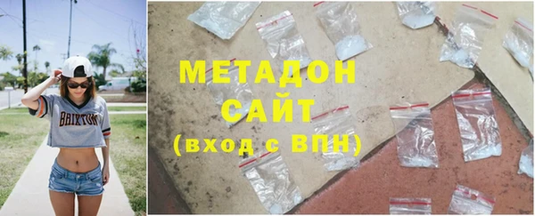 MDMA Premium VHQ Арсеньев