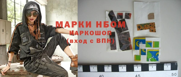 молекула духа Баксан