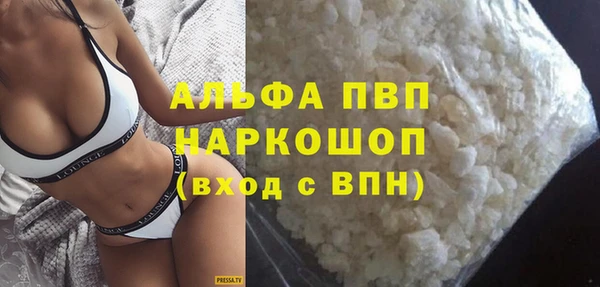молекула духа Баксан