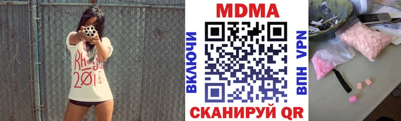 магазин наркотиков Обоянь МДМА молли