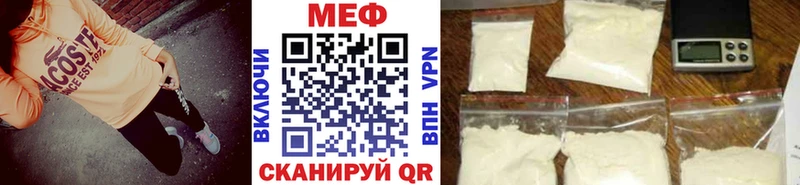 Меф кристаллы  Обоянь 