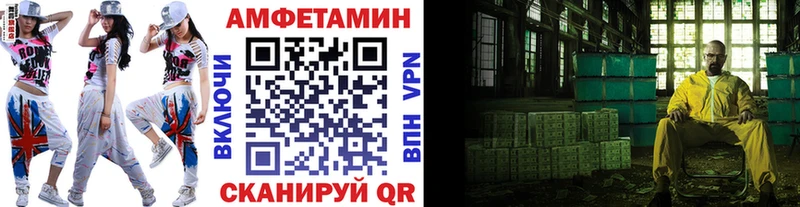 Метамфетамин мет  купить наркотики цена  Обоянь 