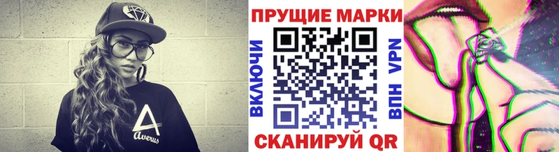 Марки 25I-NBOMe 1,8мг  KRAKEN онион  Обоянь 
