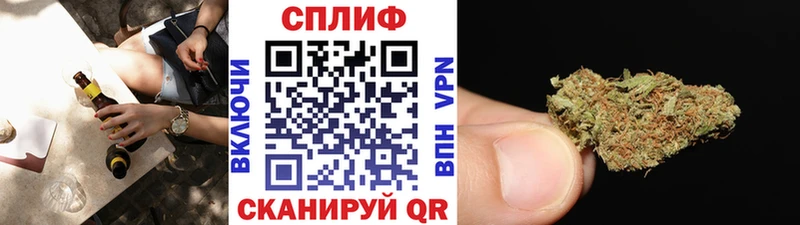 shop какой сайт  Обоянь  Конопля сатива 